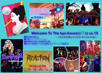 26907116_1412737228855945_1106056919263945033_n