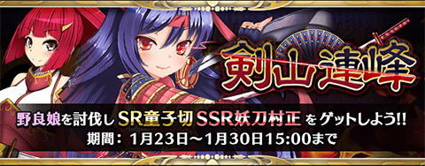 20150123_blog_iveh