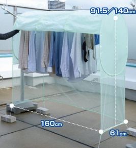 雨対策や目隠しに使える 山善 洗濯物カバー 洗濯物ガード です 王様のアイディア的便利グッズアイデアグッズ発見日記