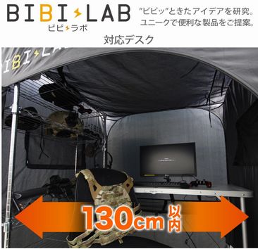 ネカフェがうちにやってきた 室内用テントの ぼっちてんと です 王様のアイディア的便利グッズアイデアグッズ発見日記