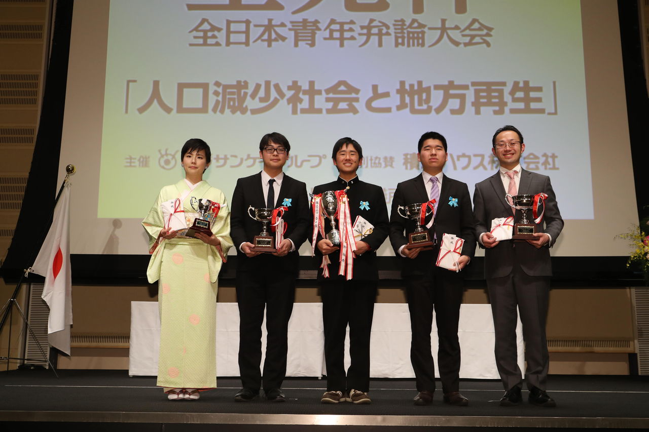 第34回土光杯全日本青年弁論大会 受賞者論文掲載 The正論 正論 編集部の彷徨記