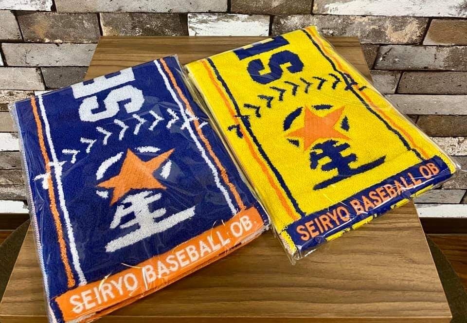 Amazon.co.jp: 星稜高校 野球部 応援タオル : スポーツ＆アウトドア