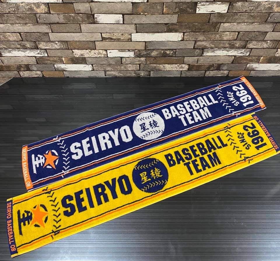 Amazon.co.jp: 星稜高校 野球部 応援タオル : スポーツ＆アウトドア