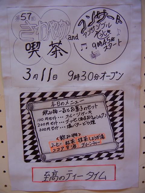 DSCN9327