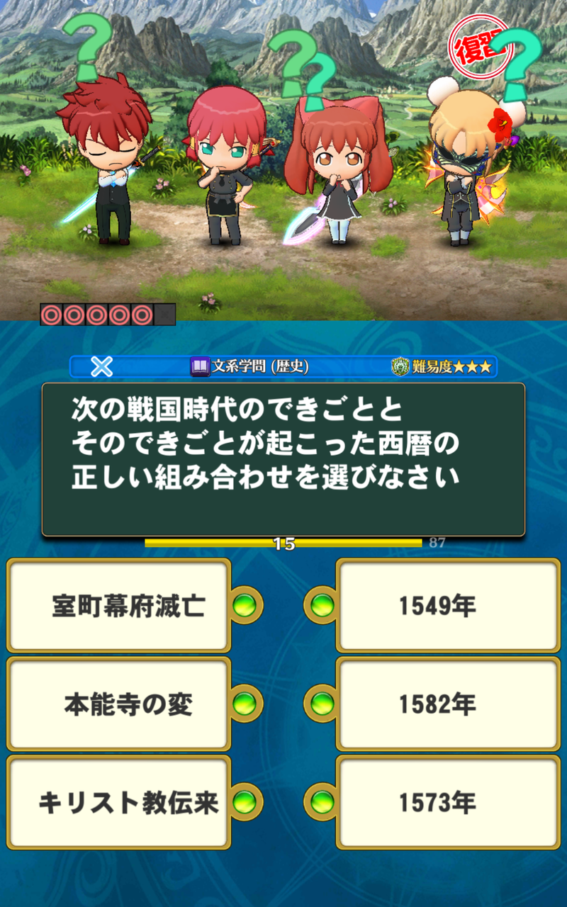 ラノベ検定 Qmaリウムの教室 ラノベ検定 Qmaリウムの教室
