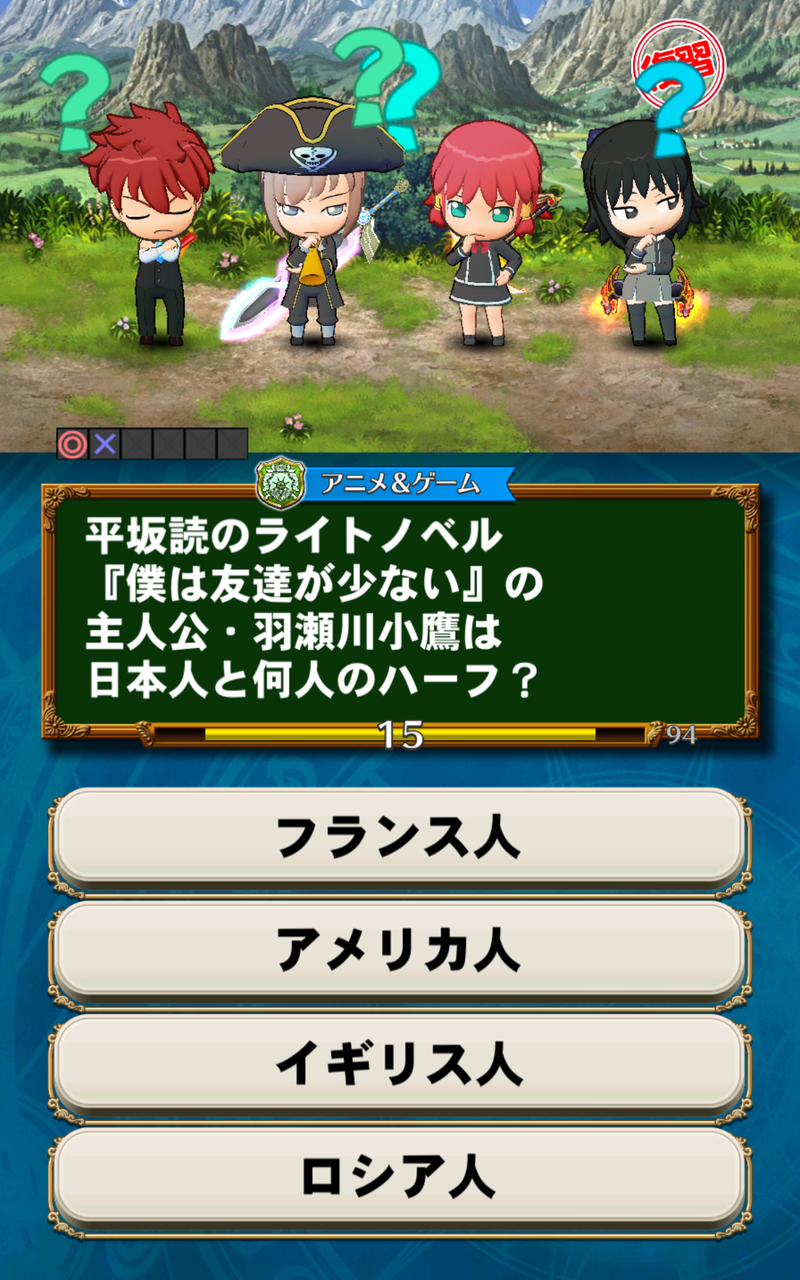 ラノベ問題集 四択問題 Qmaリウムの教室 ラノベ問題集 四択問題 Qmaリウムの教室