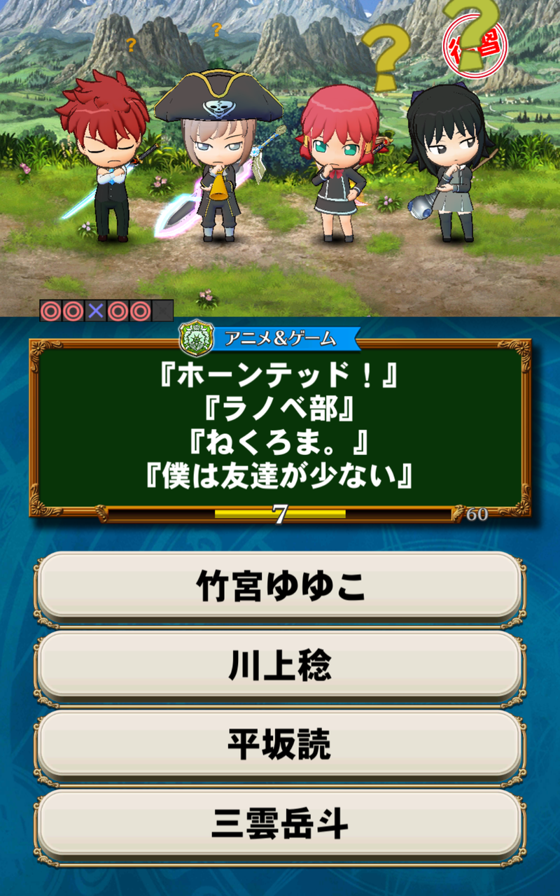 ラノベ問題集 連想 順番当て問題 Qmaリウムの教室 ラノベ問題集 連想 順番当て問題 Qmaリウムの教室