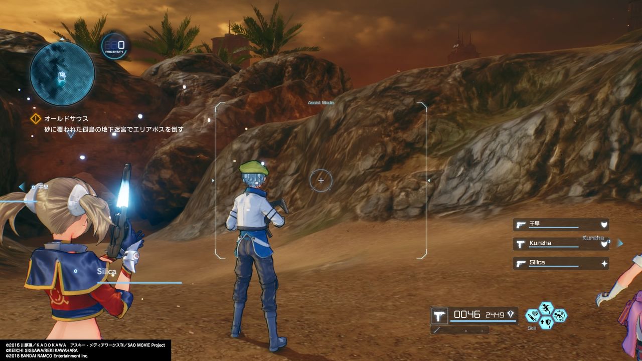 Sao Fb 現在の状況とステータス公開 プレイ四日目 暇ゲーマー日記ブログ Sao Fb 現在の状況とステータス公開 プレイ四日目 暇ゲーマー日記ブログ