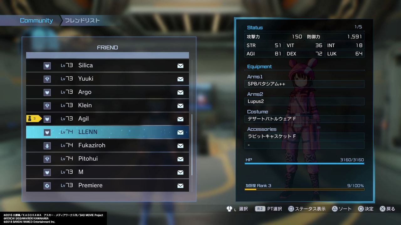 ソードアート オンライン オルタナティブ ガンゲイル オンライン 第一話を見た感想 暇ゲーマー日記ブログ ソードアート オンライン オルタナティブ ガンゲイル オンライン 第一話を見た感想 暇ゲーマー日記ブログ