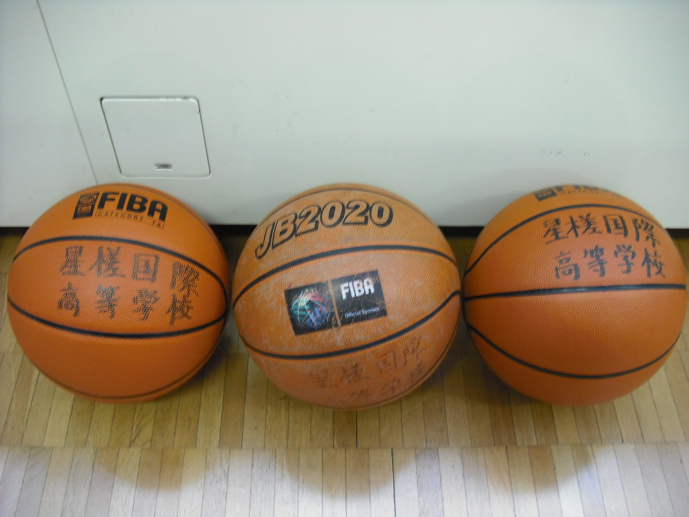バスケットボール購入 星槎国際芦別 旭川のブログ