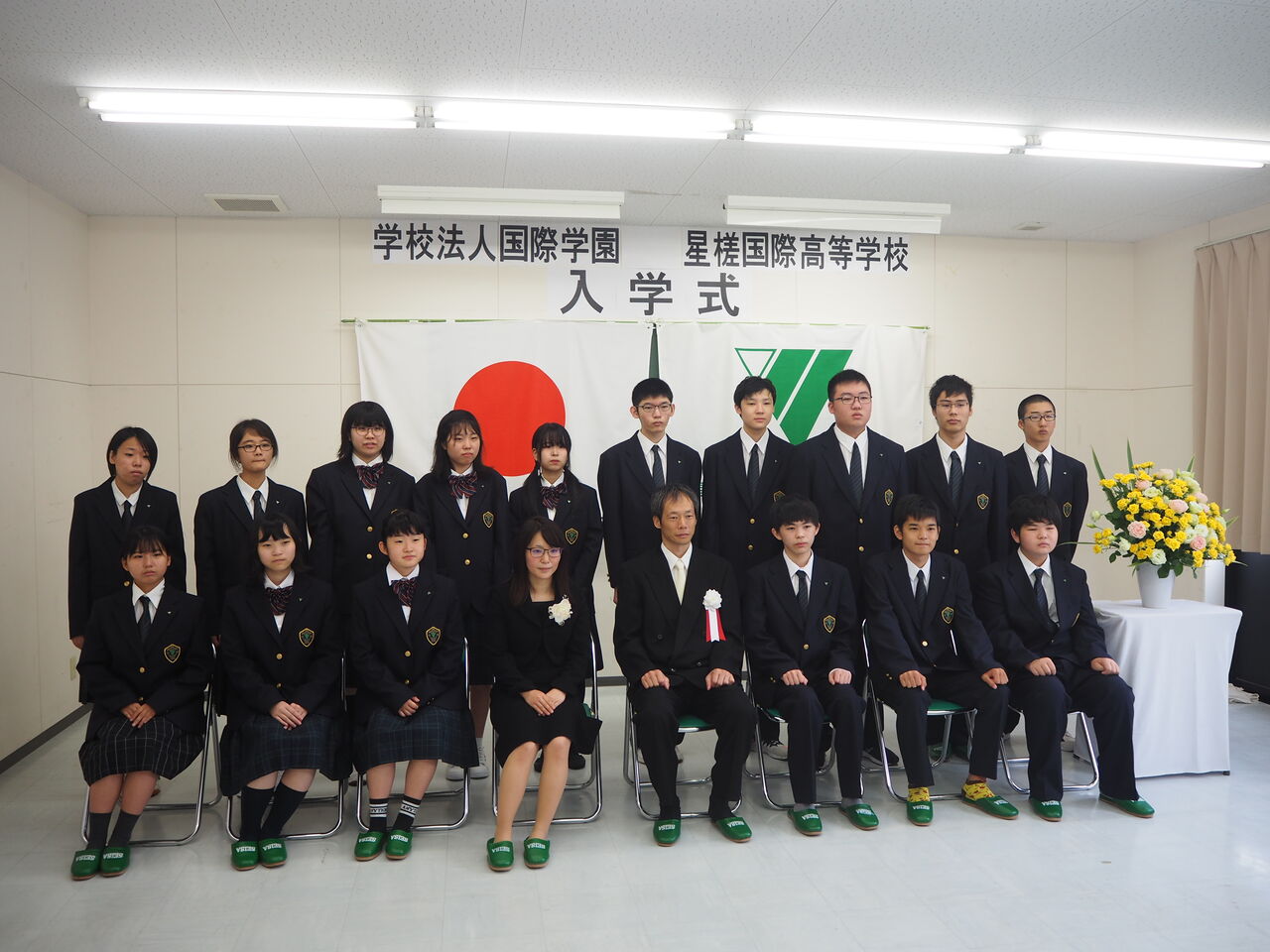 7 2 木 1年生入学式写真撮影 後撮り 星槎福井 Newsletter 7 2 木 1年生入学式写真撮影 後撮り 星槎福井 Newsletter