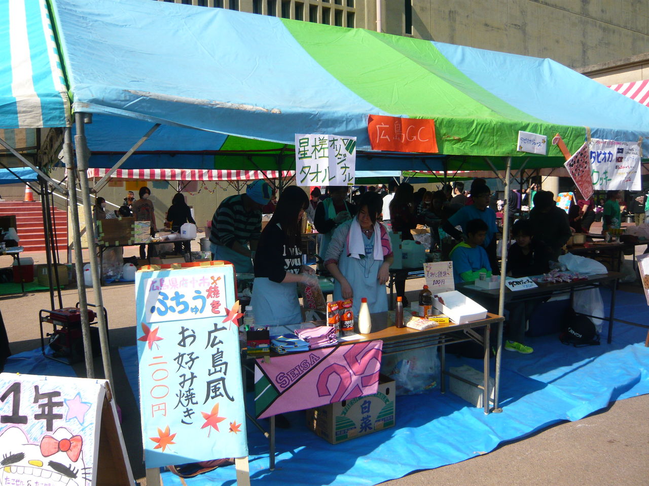 沖縄ｇｃ文化祭交流 星槎国際広島の日常