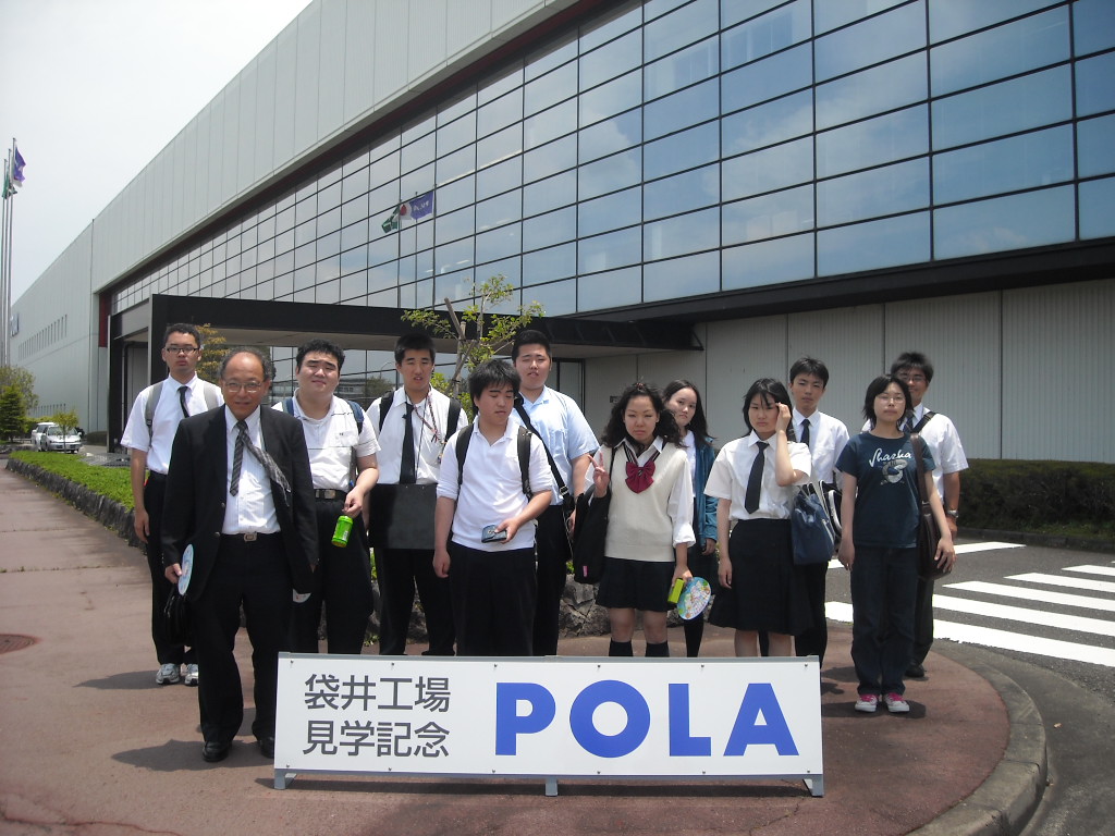 進学 就職説明会 星槎国際浜松 公式blog