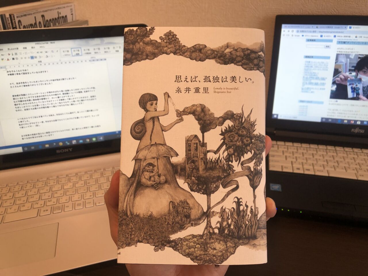 オンラインランチ会 無事終了しました 北斗の日々 オンラインランチ会 無事終了しました 北斗の日々