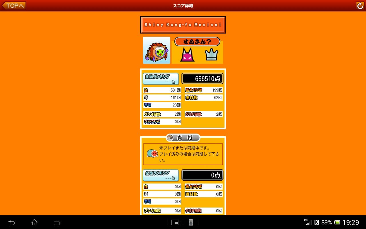 D 彡ハイヤー せゐさんのゲーム帳 D 彡ハイヤー せゐさんのゲーム帳