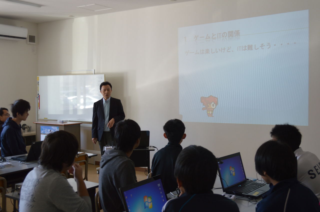 情報ゼミ出前授業 星槎国際帯広