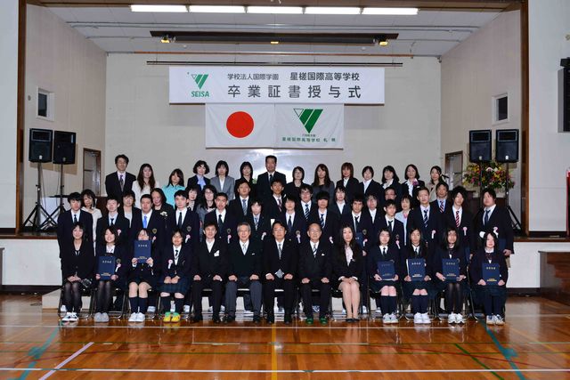 卒業式の集合写真 星槎国際札幌 Blog