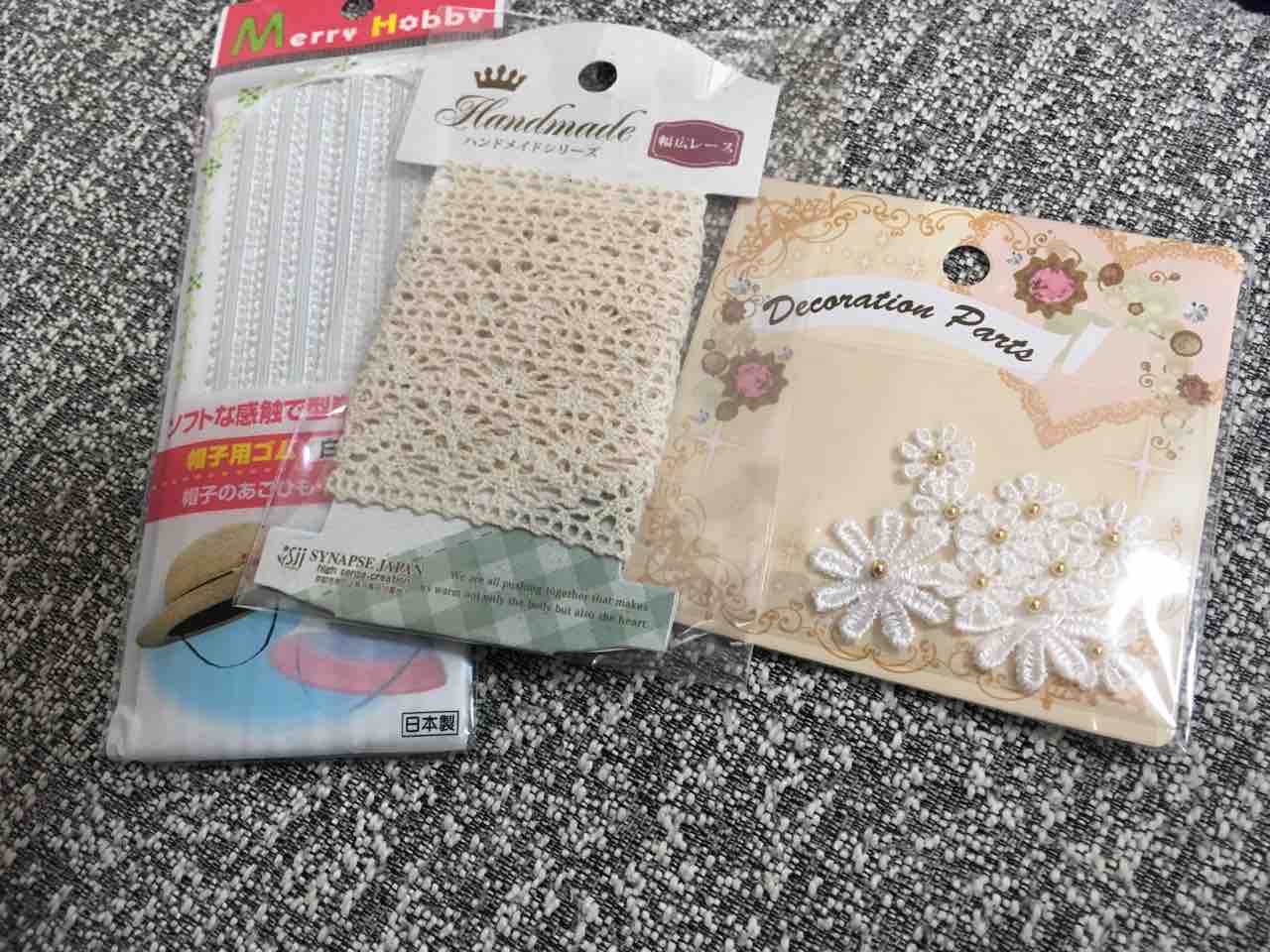 100円ショップグッズでベビー用ヘアバンドを作ろう Sei Z Diary