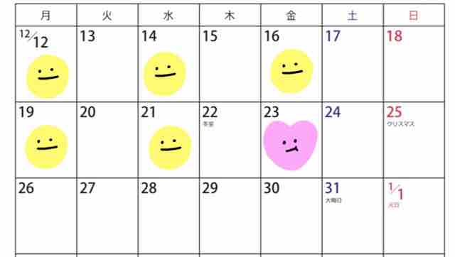 サピックス5年生国語冬季講習以外 5分でのコピー-28-300x300.png