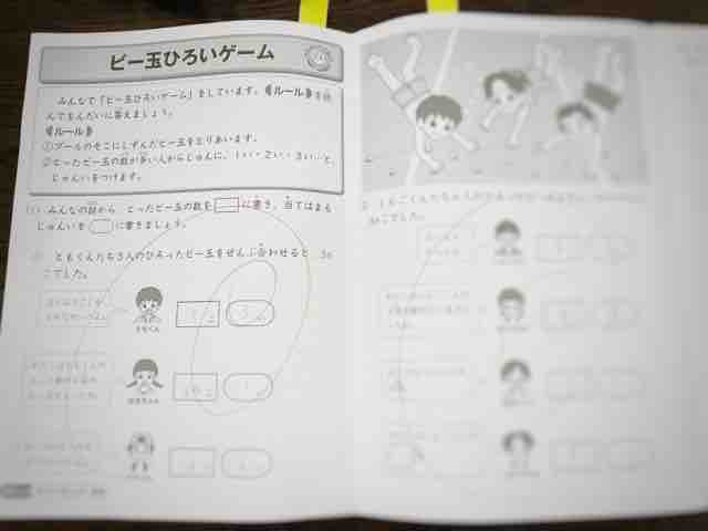 SAPIXとグノーブル、どちらが難しい？ : ワーママの中学受験