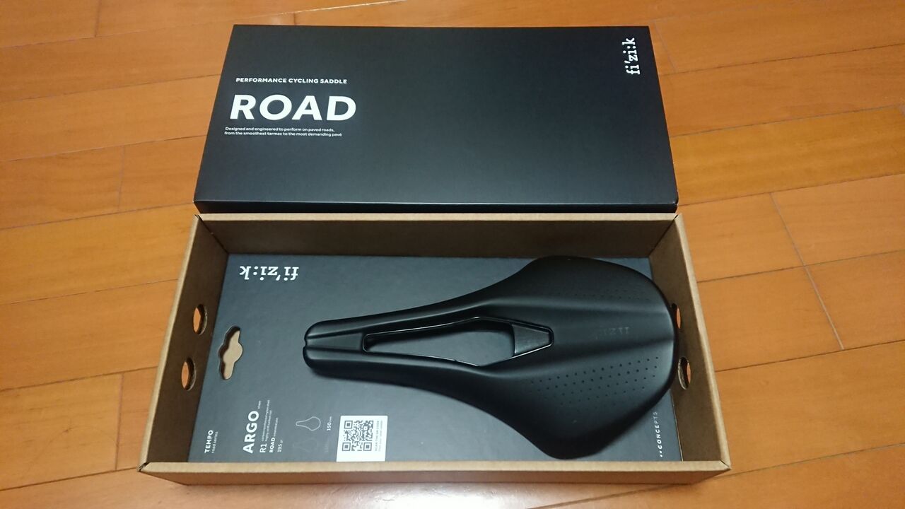argo r1