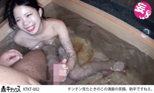 不倫人妻に豹柄網タイツのヤリマンコスさせてこってりセクロスｗｗｗ 9