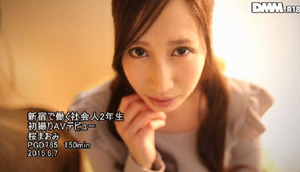 【ドスケベ２３歳】社会人２年目なのに人妻のようなフェロモン出してるドスケベ顔女子のセクロス画像www 6