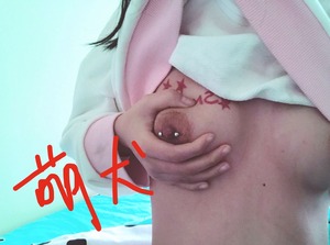 【ドスケベ女子】 乳首ピアスしてるビッチ臭がプンプンする女www 1