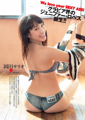 セフレ系のフェロモン顔www岡田サリオちゃん画像www 11