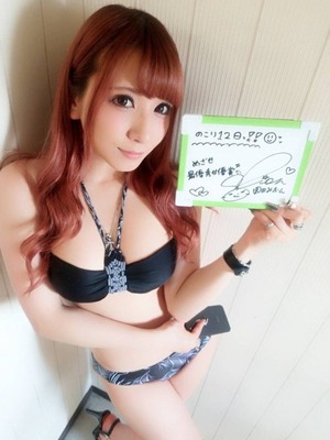 園田みおんとかいう爆乳白ギャルのドスケベセクロスとセクシー自撮り！ 4