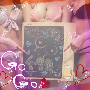 セクシー居酒屋＆ガールズバーの乱痴気流出画像がドスケ感↑↑ｗｗｗ 12