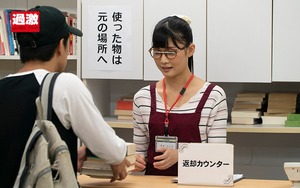 「事務員」「司書」「OL」真面目に働く女仕事中に犯すドスケベ凌辱性交ｗｗｗ 8
