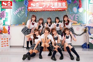 大手メーカーS1の2019年感謝祭がしゅごいｗｗｗドリーム感ありすぎで一見の価値あり！