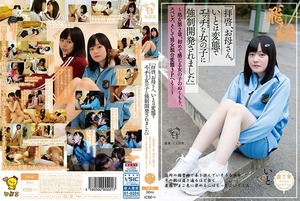 ＡＶで処女消失した清楚ちゃん、早くも2作目で双頭ディルドレズに３Ｐセクロスを体験させられるｗｗｗ 19