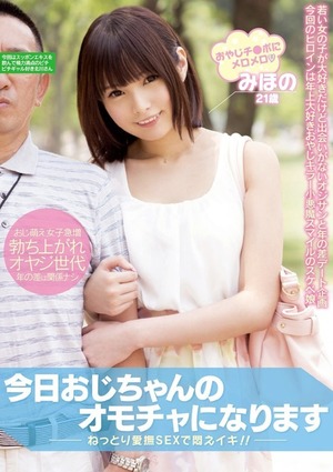 【清楚系ビッチ】これはエロいwww美少女と中年オヤジのネカフェセクロスwww