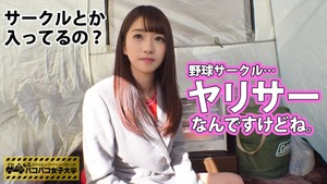 これは極上の清楚ビッチ!細身巨乳で剃り跡のない無毛マ○コ!
