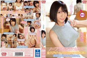 こんな清楚美少女が巨乳なうえにノーブラ誘惑とか天使かな？ｗ 11