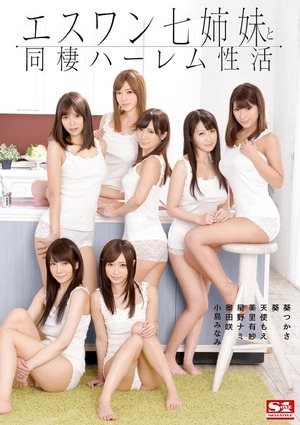 s1_harem_4038-001s