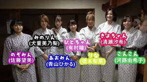巨乳グラドル7人が温泉につかりながらガールズトークなyoutube動画！