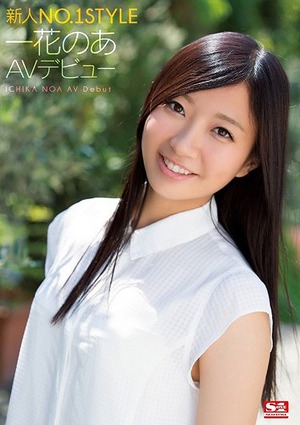 【清楚系ビッチ】処女喪失から3ヶ月でAVデビューした黒髪女子のお顔に子種汁大量射精www