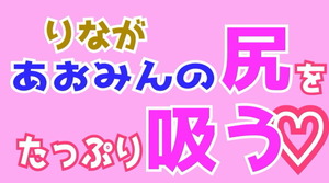 揉む・舐める・吸うｗグラドル4人の禁断のサイコロゲーム動画ｗｗｗｗ 2