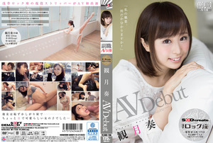 【清楚系ビッチ】清潔感のあるゆるふわショートへア19歳が恥らいカーセクロスwww 20