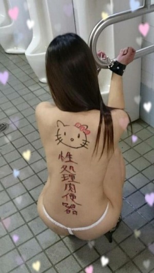【人気記事】公衆便所で性欲処理に利用されてる安上がりなビッチさん画像ｗｗｗ 2