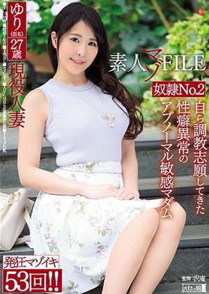 27歳の清楚巨乳妻がドM性癖を満たすためにAVへ。もちろん遠慮なく酷いことしまくりますwww