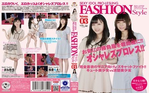 ブルマにスク水！可愛い女の子のレズプロレスｗｗｗこれは酒飲みながら鑑賞したいやつやｗｗｗ 17