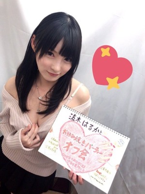 【人気記事】この顔面偏差値でお金のためにオヤジち○ぽを咥えてるという事実www 7
