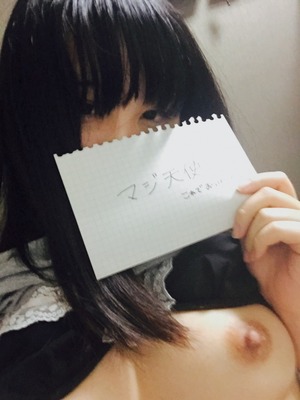 【人気記事】顔隠してても美少女とわかる黒髪ロング素人のエロ自撮り最高www 11