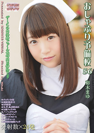 【清楚系ビッチ】メイド服が似合う黒髪美少女が従順ご奉仕フェラで連続ザーメン抜きwww 13