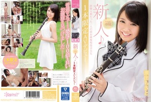 経験人数たった１人のお嬢様がプロ男優のチ〇ポにメロメロでセクロスを楽しみまくりｗ 11