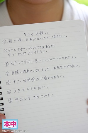 女優・綾〇はるか似で話題の純朴系新人AV女優がこちら!憧れのエロプレイに挑戦www